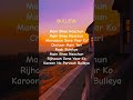 BULLEYA рџЋ рџ SONG LYRICS 🥠рџ Song Songlyrics Trendingsong Shorts Viralshorts Subscribe Like BULLEYA рџЋ рџ SONG LYRICS 🥠рџ Song Songlyrics Trendingsong Shorts Viralshorts Subscribe Like