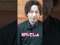 【圧倒的進化】ついに完成！栃木レザーL字ファスナー長財布 #革小物 #栃木レザー #社長