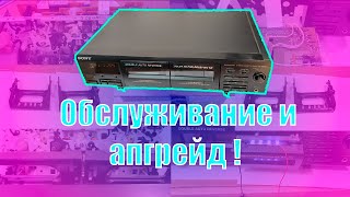 видео: Обслуживание  и апгрейд кассетной деки sony TC-WE405 картинка: Обслуживание  и апгрейд кассетной деки sony TC-WE405