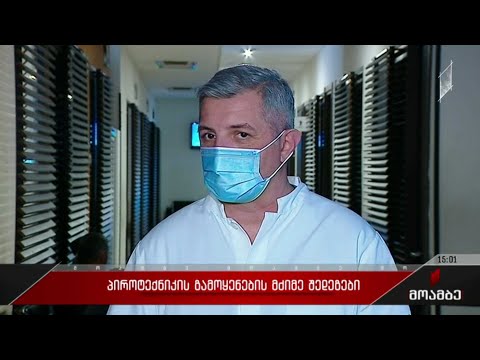 საახალწლო დღეებში პიროტექნიკის გამოყენების მძიმე შედეგები