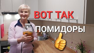 Крученики с Грибами👍 Огурцы С Водкой🤭 А Потом Пою💃