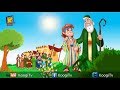 حدوتة لتوتة - الموسم الثانى - حلقه 7 - الكنز & يوسف الصديق- قناة كوجى القبطية الإرثوذكسية للاطفال