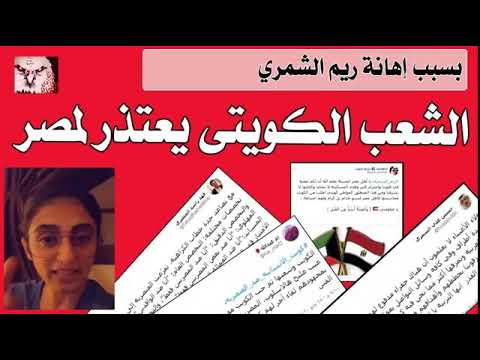 اقوي قصيدة عشام الجخ للرد علي ريم الشمري لمو كلبتكم