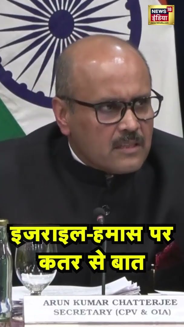 इजराइल-हमास पर कतर से बात | Qatar Amir Sheikh Tamim bin Hamad Al Thani | #shorts