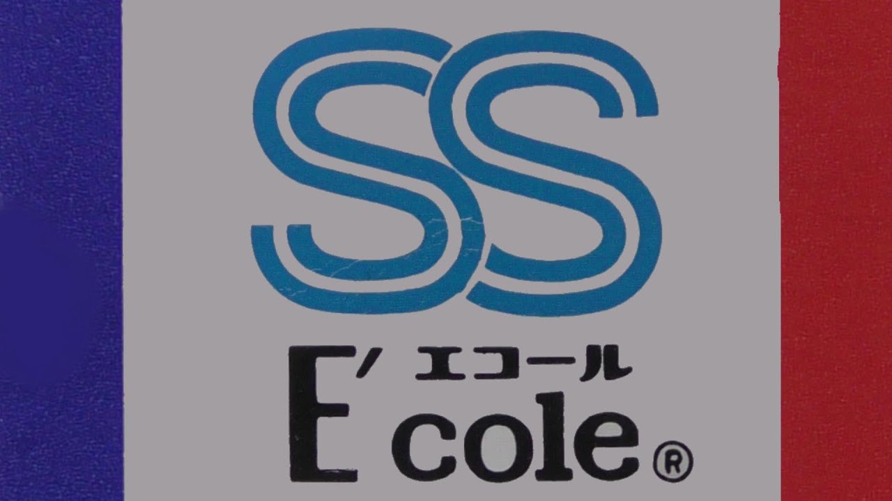 冨士株式会社 SS E'cole/エコール 新型ワンピース スクール水着 L