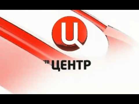 Эфир твц в екатеринбурге. ТВЦ. Окончание эфира ТВЦ. Эфир ТВ центр. Конец эфира ТВ центр.