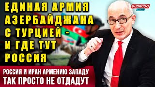 ⚡️Рамиз Юнус: Азербайджан не даст России дестабилизировать ситуацию в Грузии