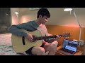 Sungha Jung - L’Atelier (Guitar Cover)