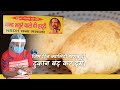 Nand de Pure Desi Ghee ke Bhature in Sadar Bazar after Lockdown