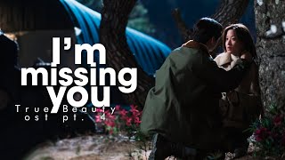 [MV] Sunjae - I'm Missing You (True Beauty OST Pt. 4) [LEGENDADO/TRADUÇÃO PT/BR] Resimi