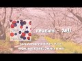reunion - 재회/back number、秦基博、小林武史/백넘버, 하타 모토히로, 코바야시 타케시/#jpop #노래 #music #일본곡 #일본노래가사발음해석 #음악