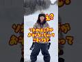 ソネの弾き位置を正しく治す方法。【このみ塾】 #グラトリ #ソネ #グラトリハウツー #スノボ初心者