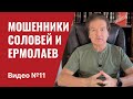 Срочные тревожные новости / Видео № 11