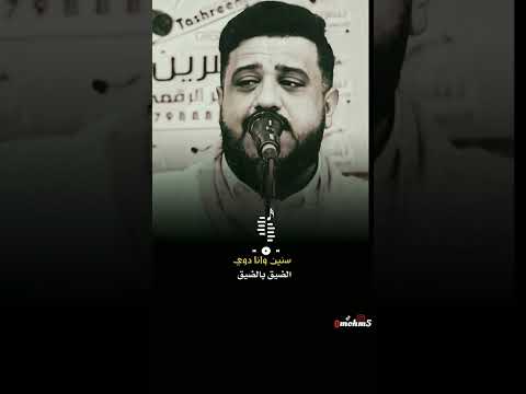 اروي ضمى غير وانا ناشف الريق اغاني بيش