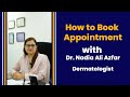 Introduction of dr nadia ali azfar dermatologist in model town lahore