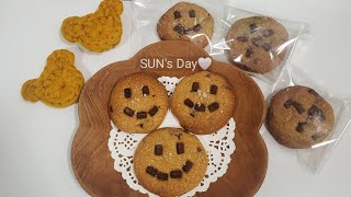 미니초코칩쿠키 만들기, 소금 초코쿠키 레시피 Salted Chocolate Chip Cookies Recipe