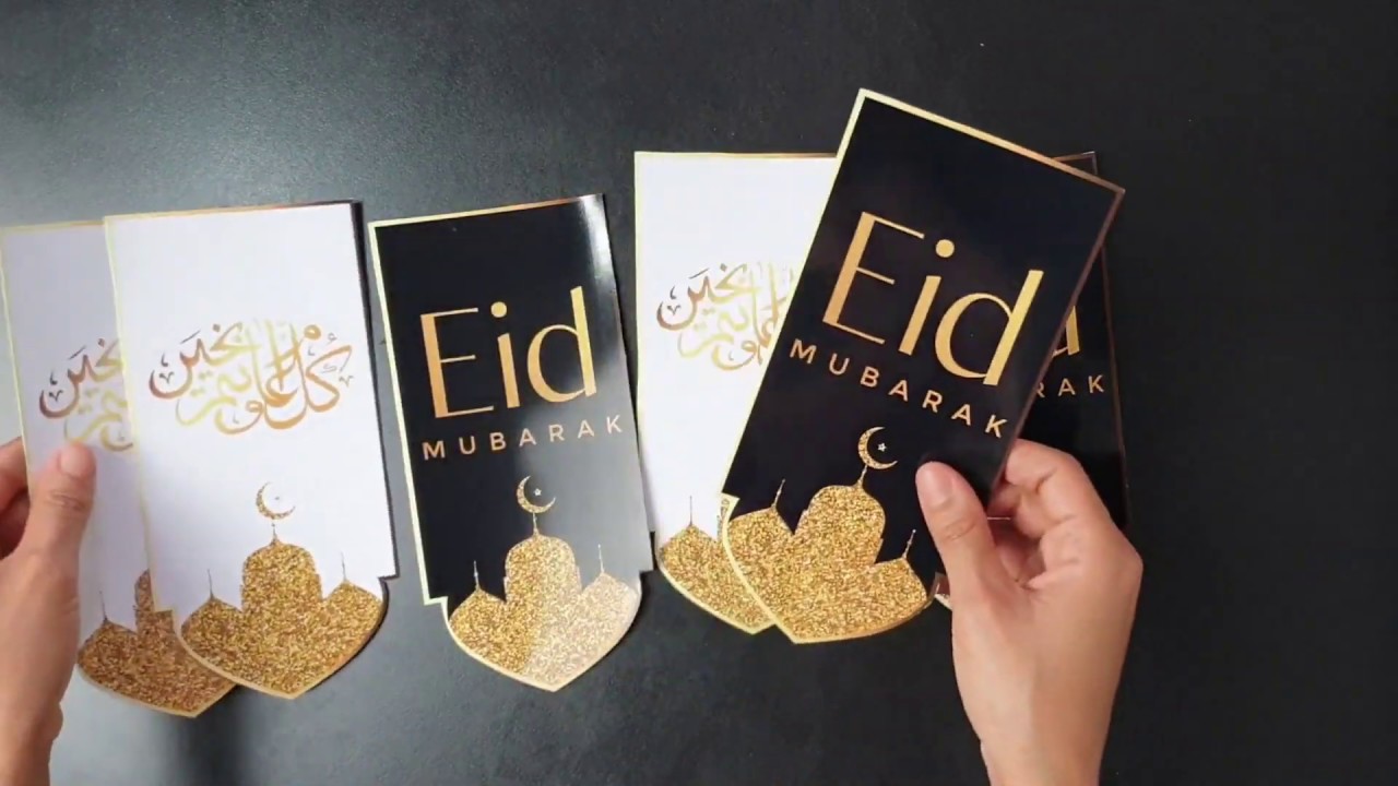 زينه سوف تبهر ضيوفك فالعيد ديكورات جاهزة للطباعة