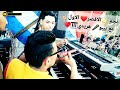 اسطوره الكرنك و نجم الاقصر الاول مع الفنان بيبو هريدي