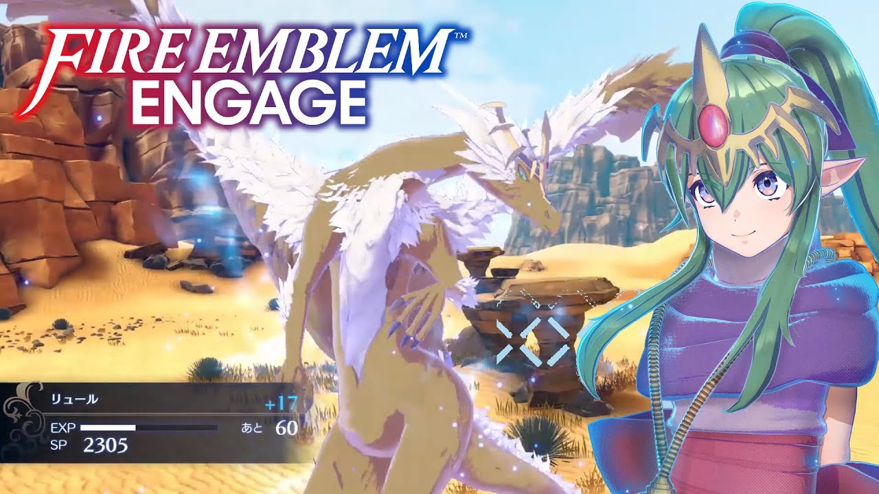 Fire Emblem Engage Emblem Tiki Manakete Combat and Abilities YouTube