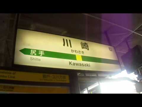 JR東日本川崎駅6番線発車メロディー　川崎市歌