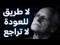 رسالة أخيرة قبل أن تنتهي حياتك القديمة رسمي ا كارل يونغ