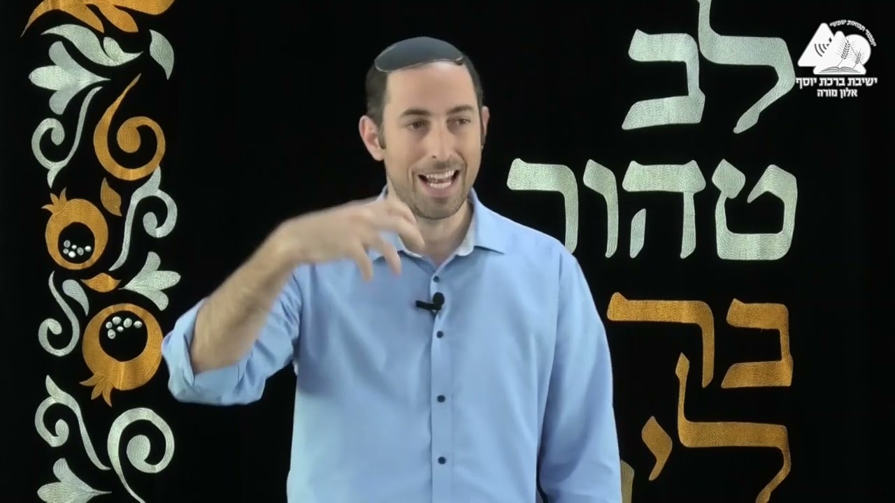 תרבות מגויסת או יצירה חופשית? ומה היחס להופעות סוחפות? | הרב דני לביא | עבודת ה' בחיי המעשה | 38