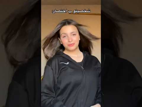 كل شباب التيك توك بيتخانقوا علي البنت دي سلوي حجازي محتوي لذيذ