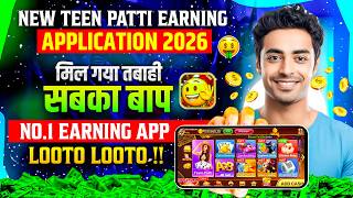 Get ₹51 Bonus | Rummy New App Today | Teen Patti Real Cash Game | New Rummy App | Rummy screenshot 3