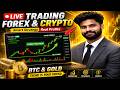 🔴 LIVE Forex Trading Hindi | Gold & Bitcoin | Live Trading | 5 June | #tradinglive #livetrading