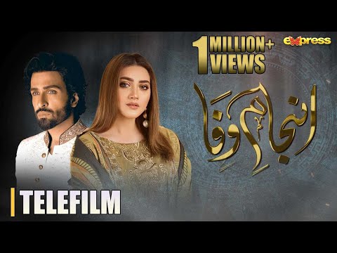 Anjam e Wafa | Aik Aur Story | Telefilm | Momina Iqbal, Azfar Rehman