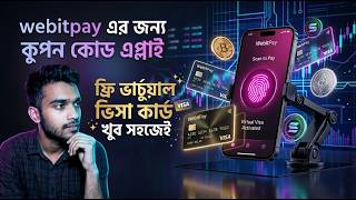 How to get Free Virtual Visa Card | WebitPay VisaCard | How to Apply! screenshot 1