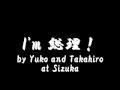 I&#39;m 総理! by Yukochan and Takahirochan at Sizuka