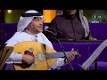 محمد عبده   يابو فهد   جلسة الكويت     