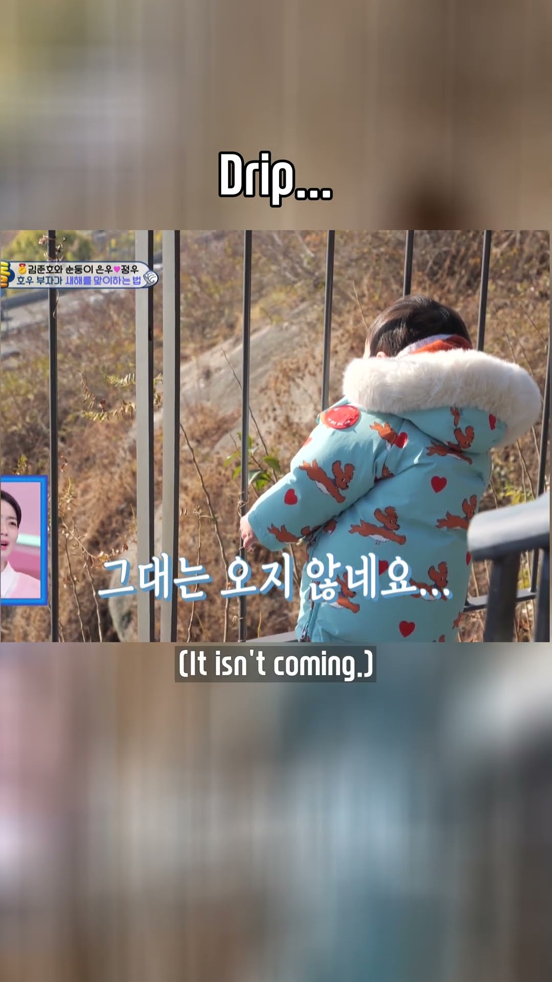 Train Must Be Busy? #TheReturnofSuperman | KBS WORLD TV