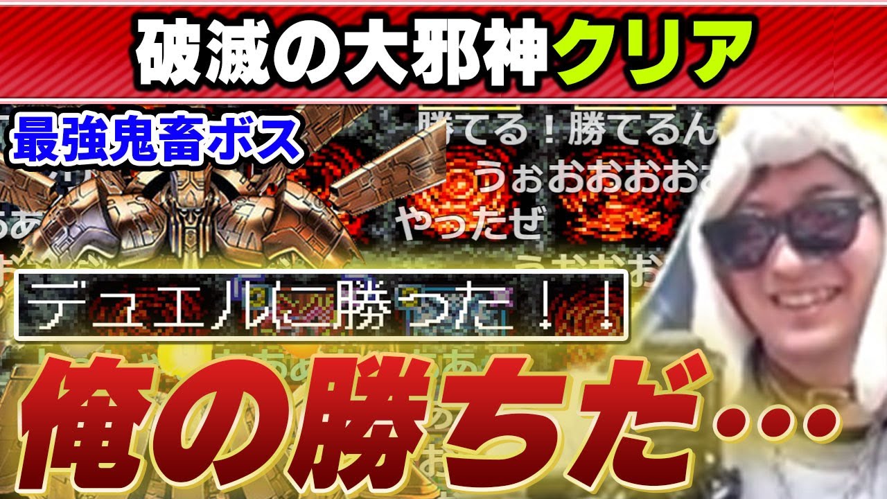 【DM8】数多の激闘を経て、バランス破滅ゲーム「遊戯王DM8破滅の大邪神」をクリアするあまくだり【2025/04/05】