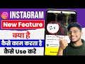 Instagram Repost New Feature Kiya Hai | Instagram You Reposted Reel Kiya | You Reposted Post Kya Hai