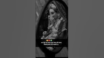 love ganpati bappa status #status #ganpati #ganesh #love #trending #viral #story #shorts #bhagwan