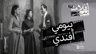 الفيلم العربي 