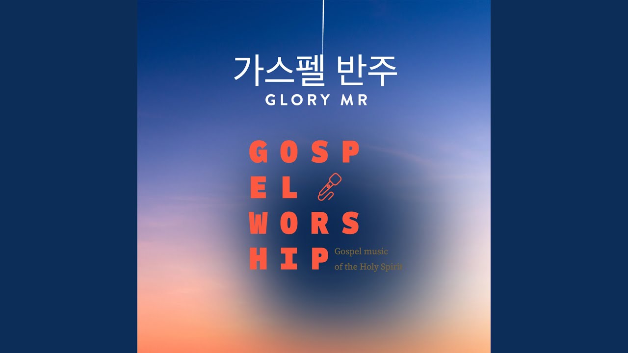 Tonton 내가 천사의 말 한다 해도 (여자키 Version) di YouTube Tonton 내가 천사의 말 한다 해도 (여자키 Version) di YouTube