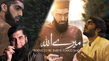 MERAY ALLAH | OFFICIAL SUBTITLE VIDEO | FT BABUR JUNAID JAMSHED