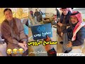 ابو يزيد وابويارا مصامخ الرؤوس 