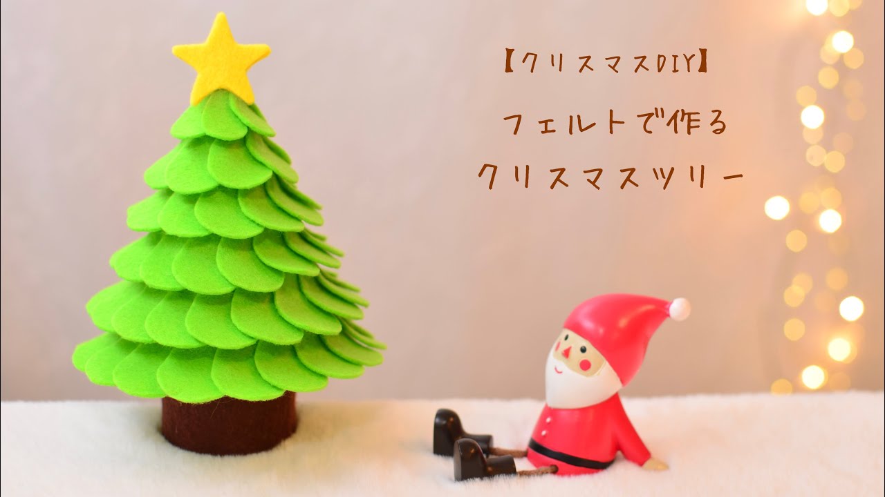 【未使用品】クリスマスツリー　オルゴール　Xmas サンタクロース　雪だるま