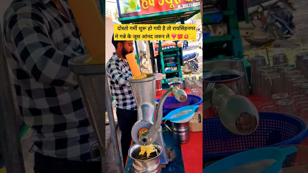 Raisinghnagar city vlog || Raisinghnagar video || 