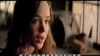 Inception International Trailer 2
