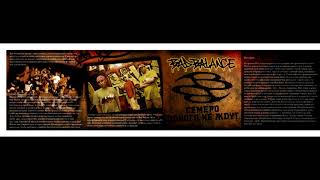 Bad Balance - Альбом Семеро Одного Не Ждут (Лейбл 100Pro)