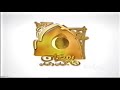 فاصل رمضان قربنا كمان و كمان  2002