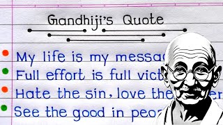 Best Mahatma Gandhi Quotes | Top 10 Mahatma Gandhi Quotes | Mahatma Gandhi Quotes |