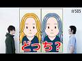 匿名ラジオ/#505「ARuFaの『あの時どうしたら良かったのか』を解決しまくろう!」