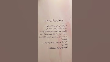 سورة الأنعام #القران #القران_الكريم #المصحف #تيك_توك #لايك #اكسبلور
