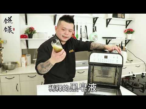 2022法拉夏團購，超強清潔力